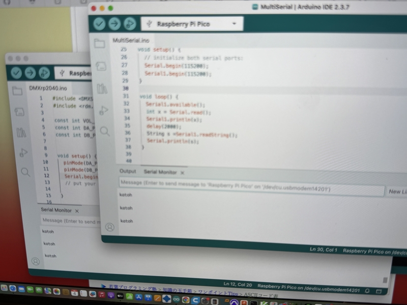 received message in the other Board