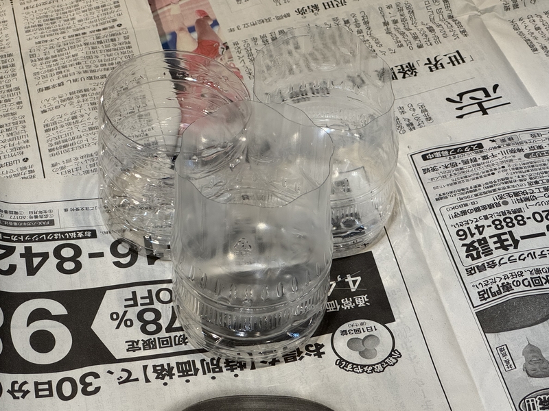 cups for the test