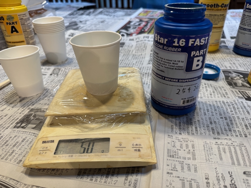 Mold Star 16 B