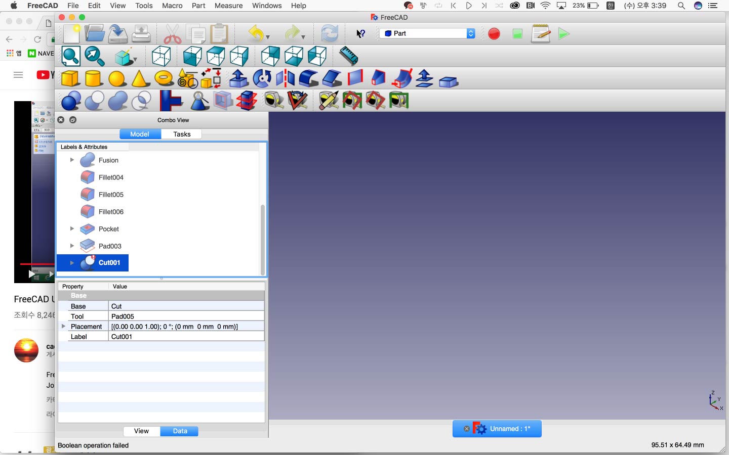 FreeCad