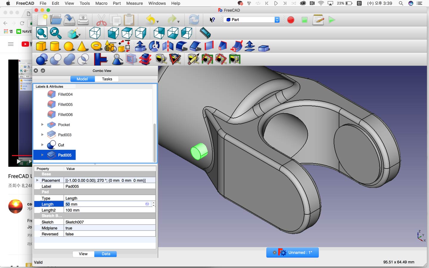 FreeCad