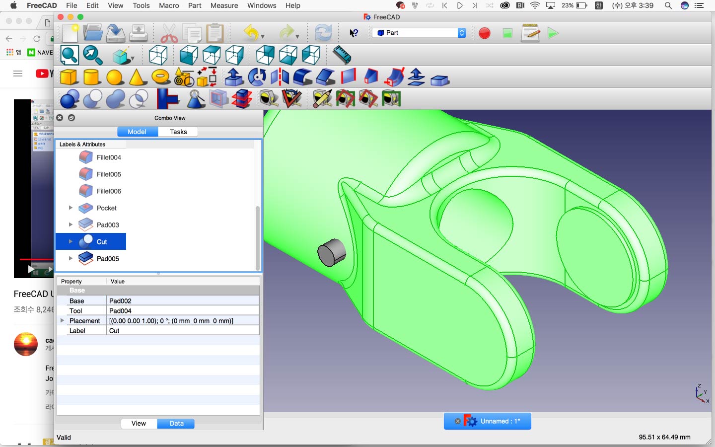 FreeCad