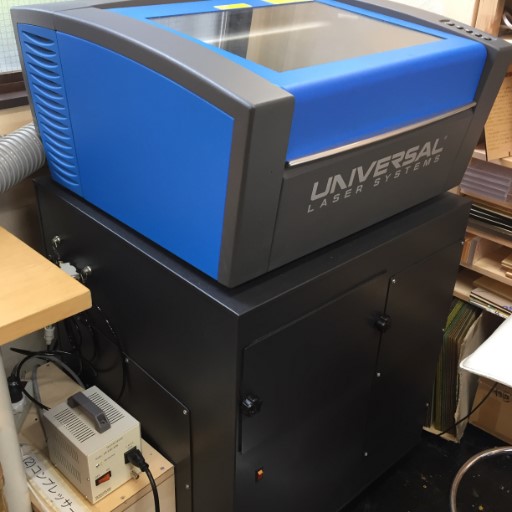 LaserCutter