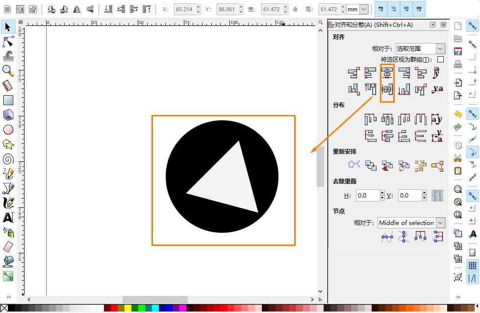 Inkscape Interface